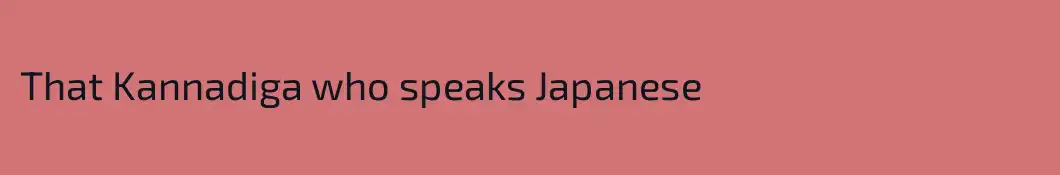 That Kannadiga who speaks Japanese